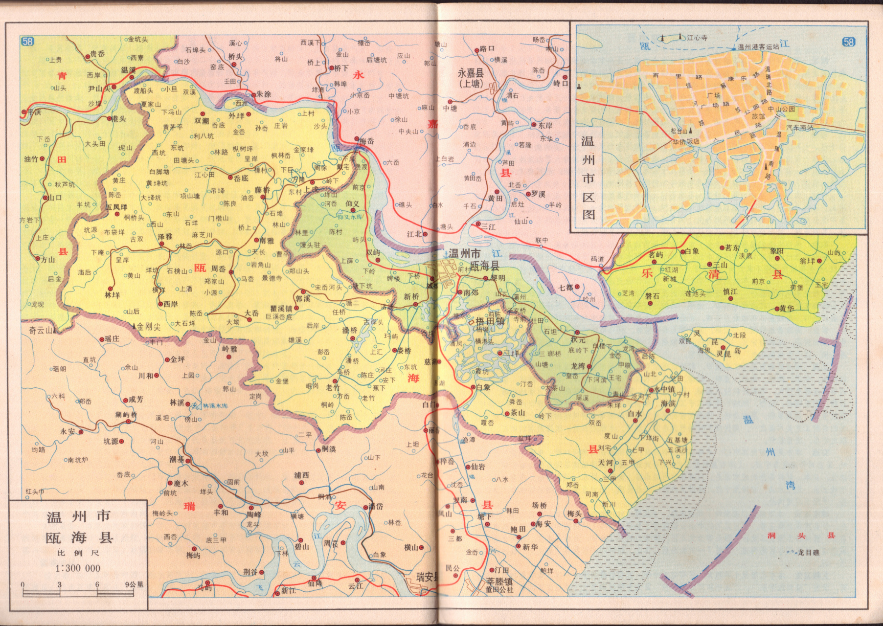 1982年浙江省温州市市区及瓯海县地图.