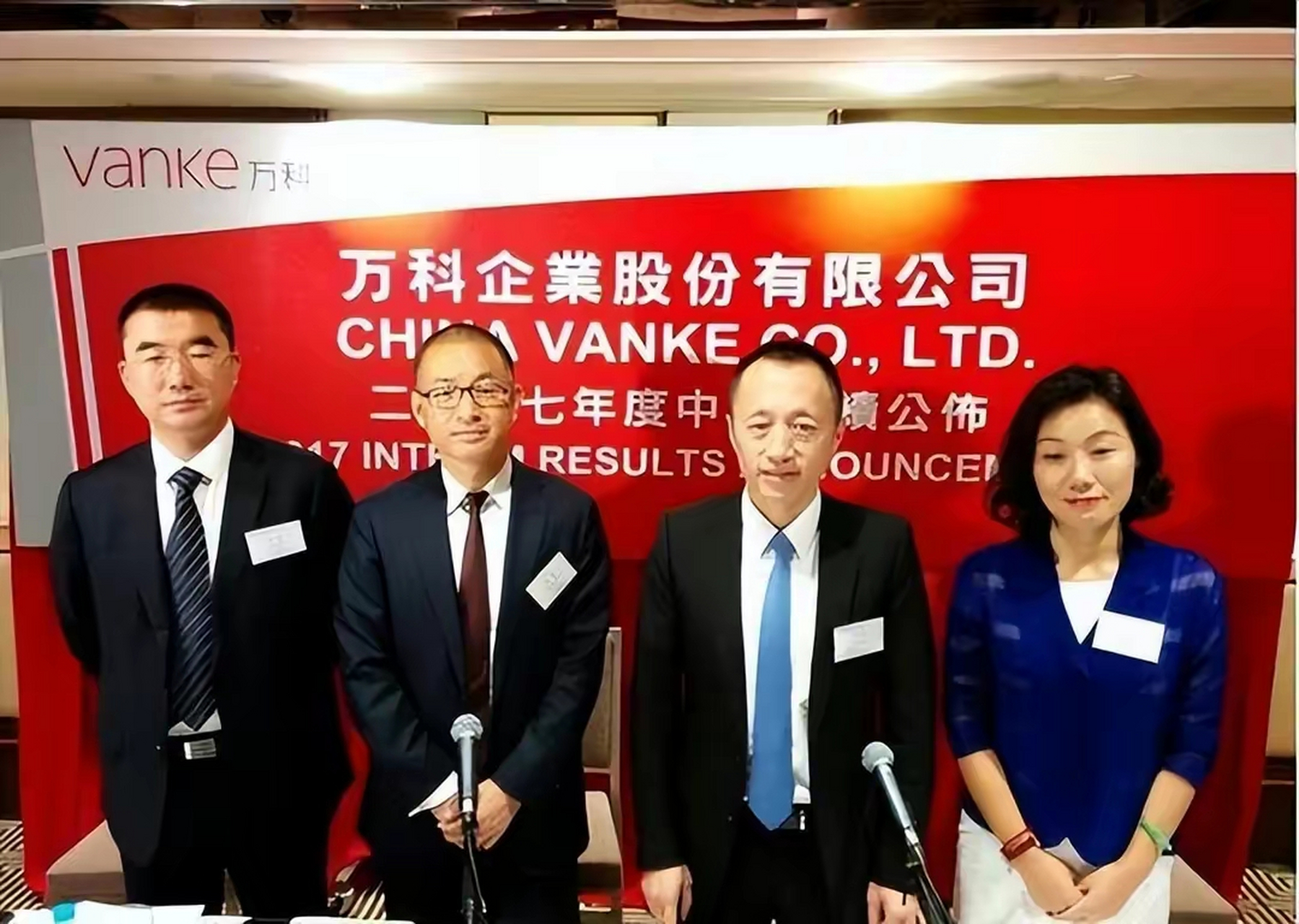 年薪849万,年终奖千万,万科女秘书朱旭48岁却至今未婚