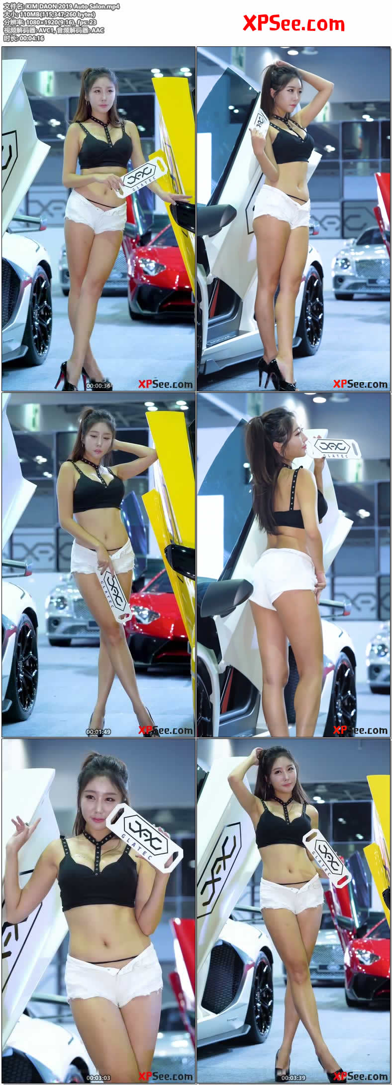 KIM DAON 2019 Auto Salon 金多元(김다온,KIM DAON)