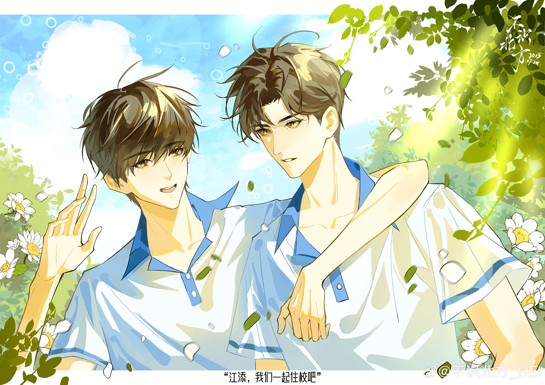 某某#  盛望刹了一下,又加快了步子朝江添跑过去.