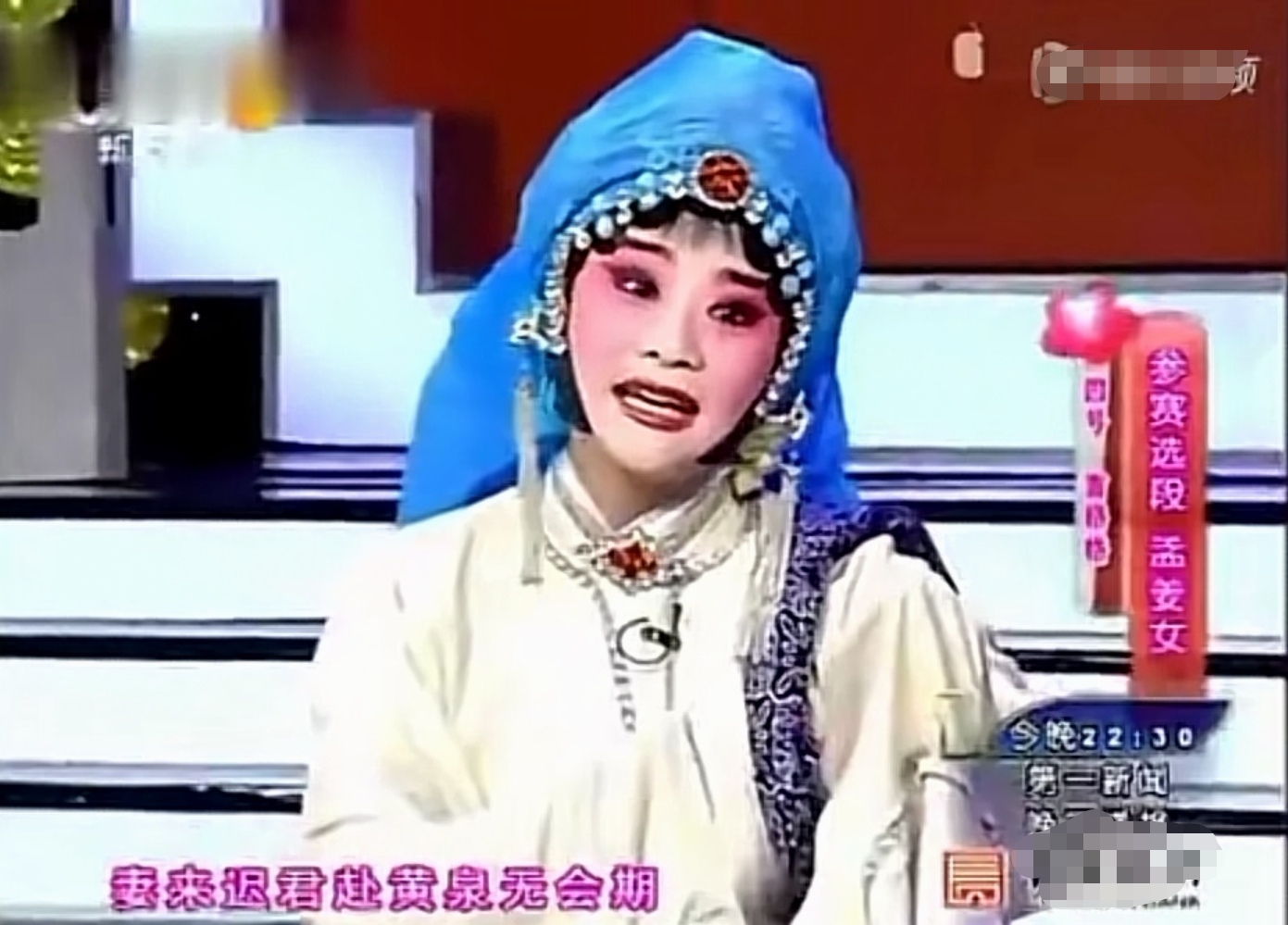 婷婷袅袅似芙蓉——当年的秦腔神童雷格格如今女大十八变