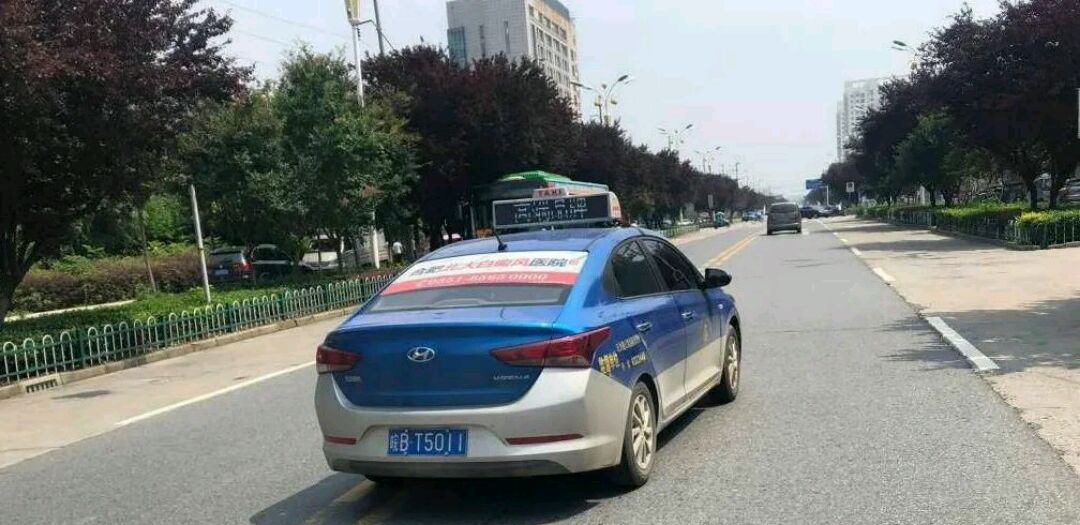 无为市民举报出租车拒载,运管所回复