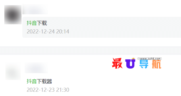 高清无码,某音某狗免费下载神器! 高清无码,某音某狗免费下载神器!
