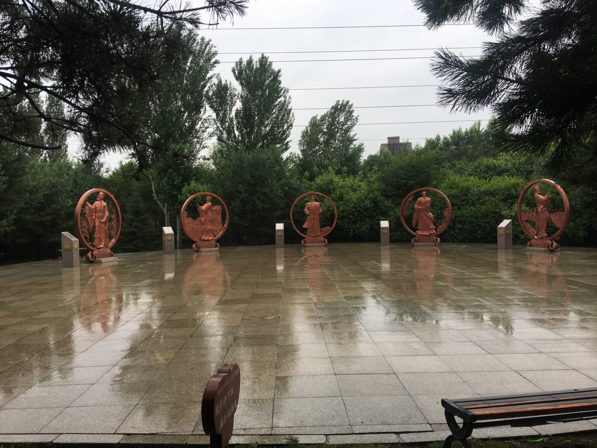 哈尔滨香坊区以清正廉洁为主题的公园