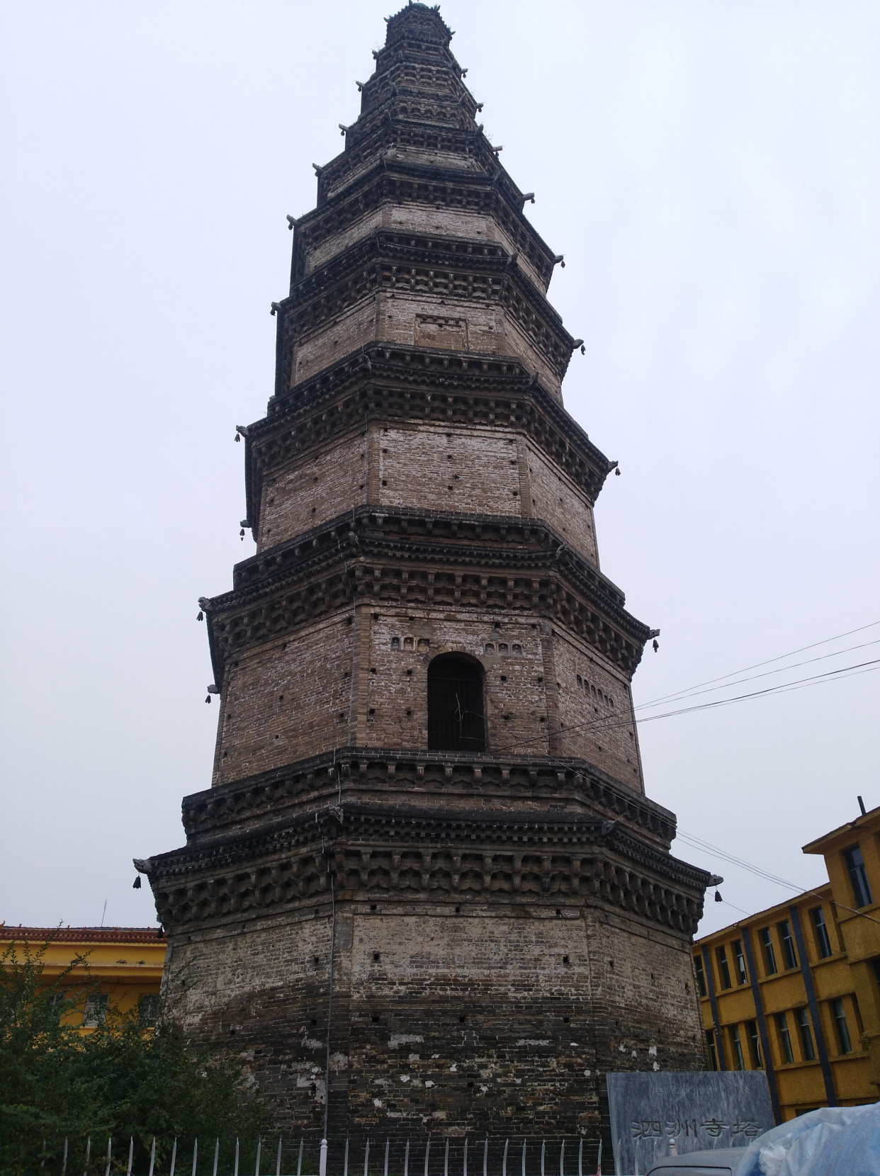 古塔情怀:泗洲寺塔