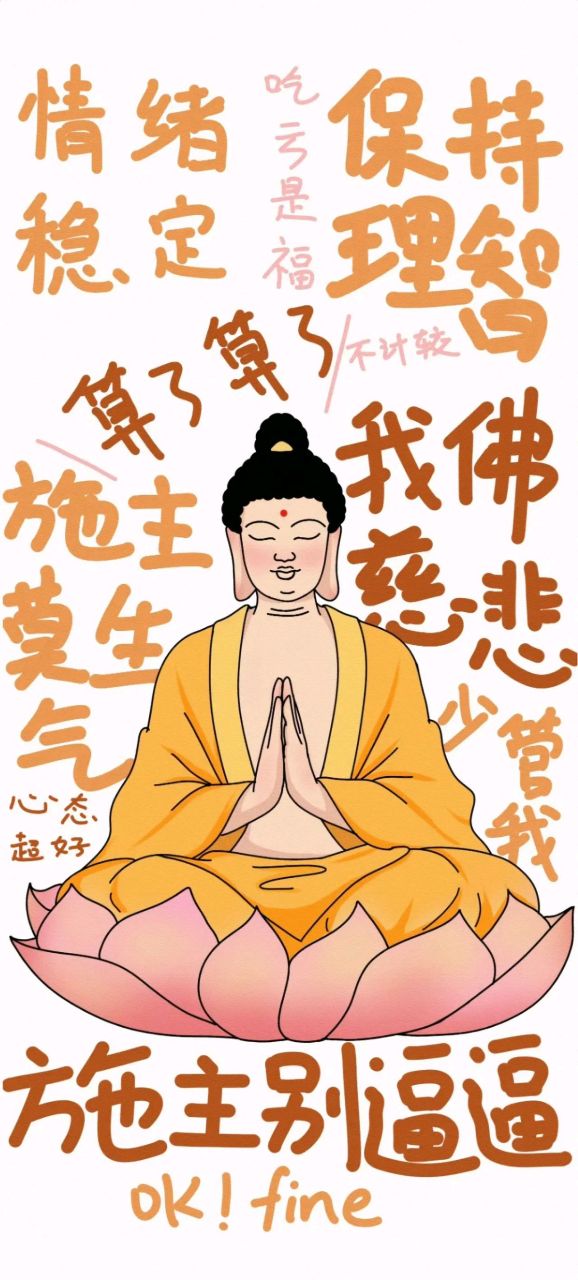 不碍事,淡定,保命要紧!