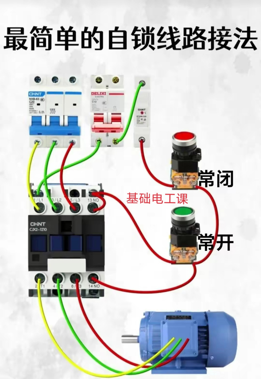 电动葫芦自锁原理图图片