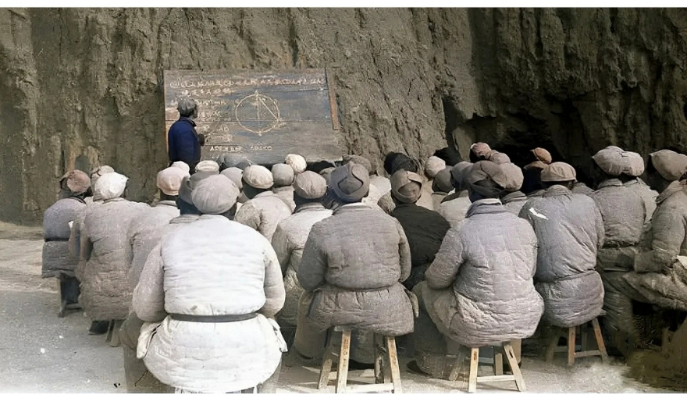 1944年,延安大学,战士们正在露天上课,他们上的是几何课.