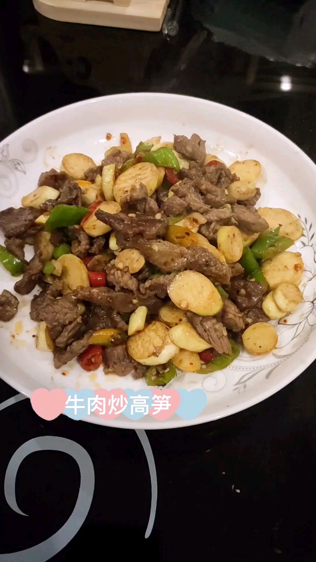 晚餐:牛肉炒高笋+清炒萝卜苗,应季的蔬菜就是嫩!