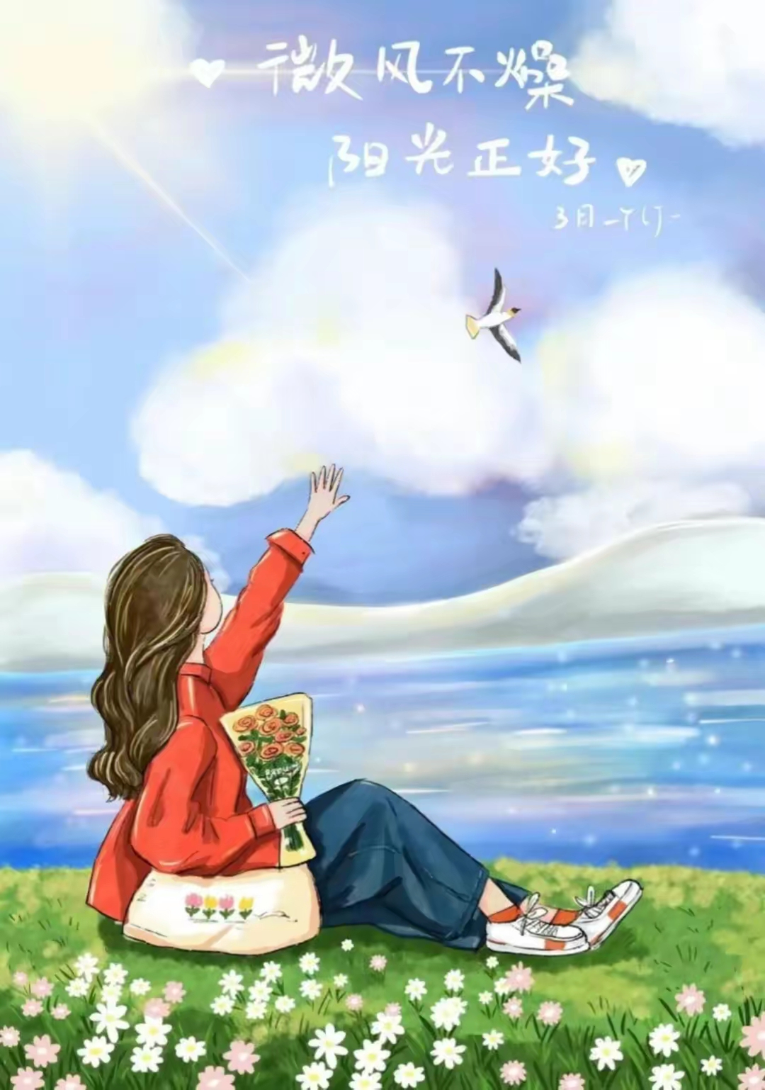 哪一层台阶阶下有人在仰望你阶上有人在俯视你你抬头自卑低头自得