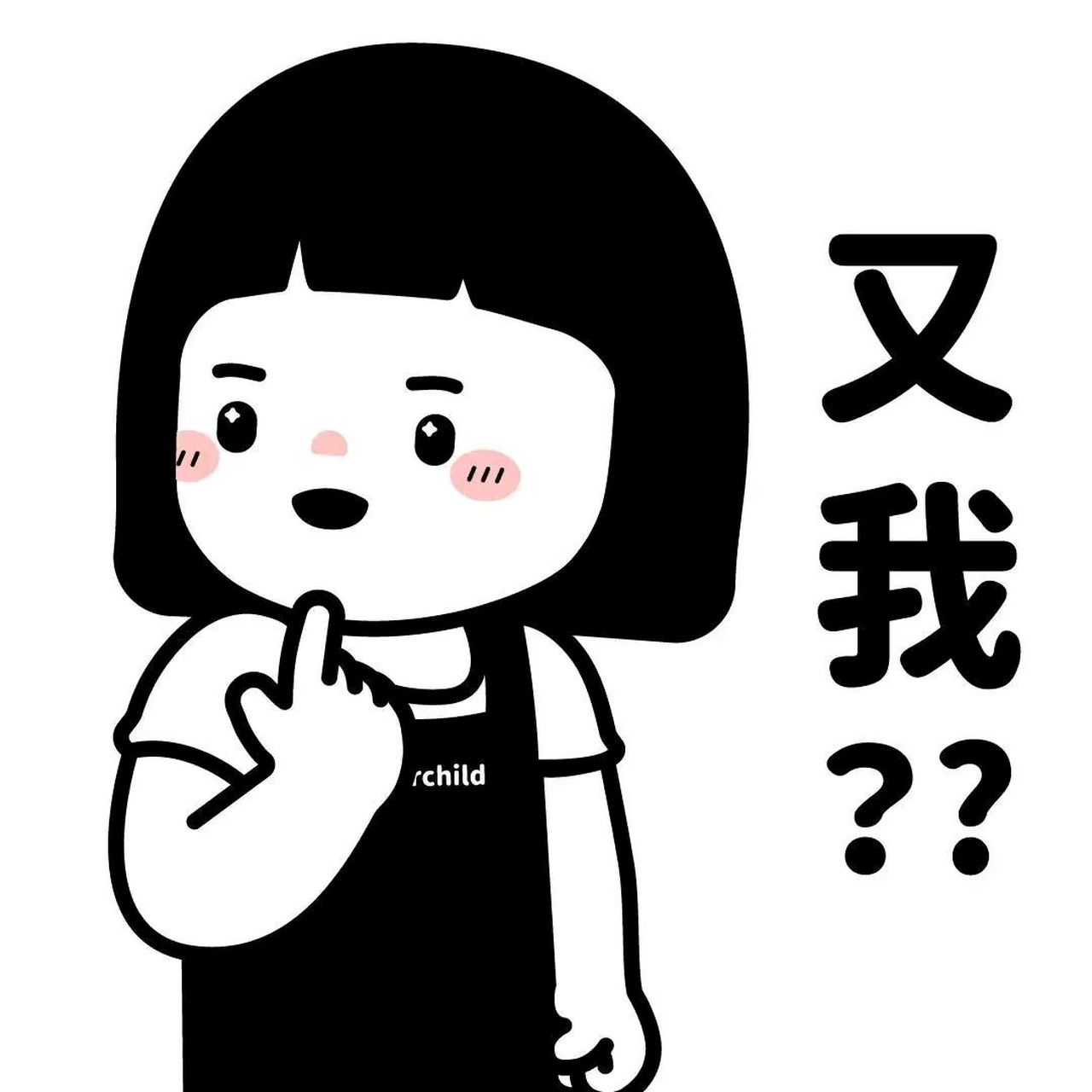 工作群专用表情包,收藏和上级聊天专用  #百度仲夏打卡挑战赛
