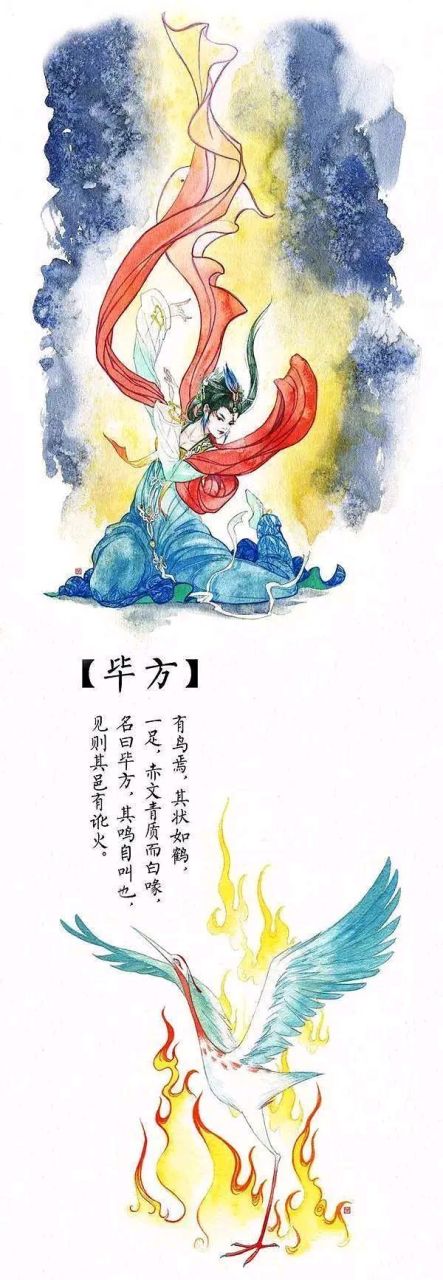 一组山海经神兽拟人作品欣赏,人物都切中了主要的特点.