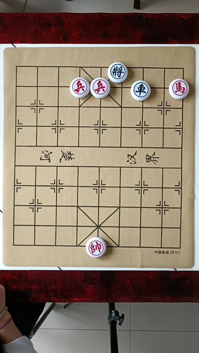 象棋残局死马当活马医