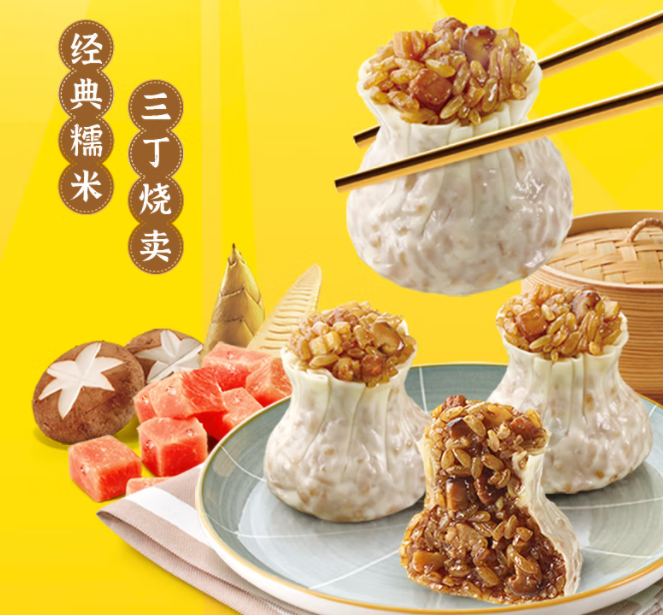 烧卖和烧麦的区别是什么?