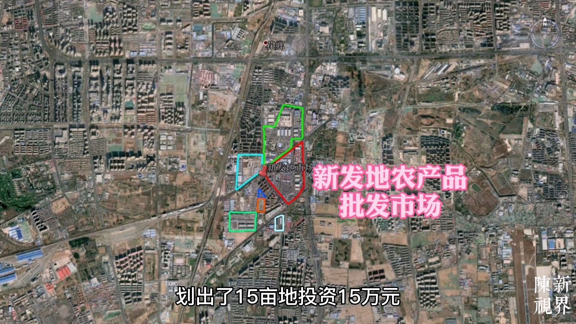 北京新发地市场,亚洲最大农产品交易中心,了解它的前世今生