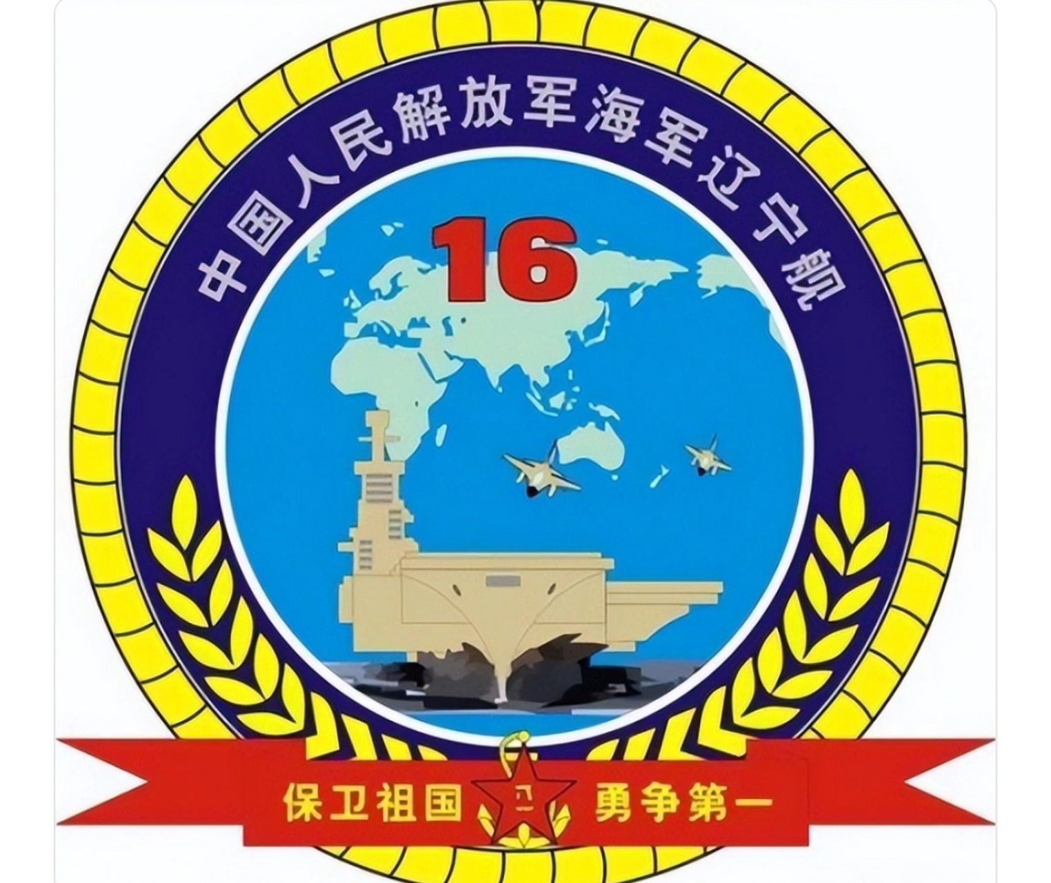 从我国三艘航母的舰训看辽宁舰,山东舰,福建舰的使命担当!