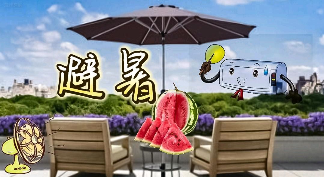 酷热难耐的夏天,人体最高能承受多少度?如何避免高温中暑?