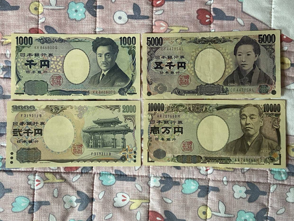 外钞收藏之日元全套钞票