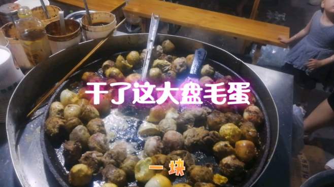 任性小王同学