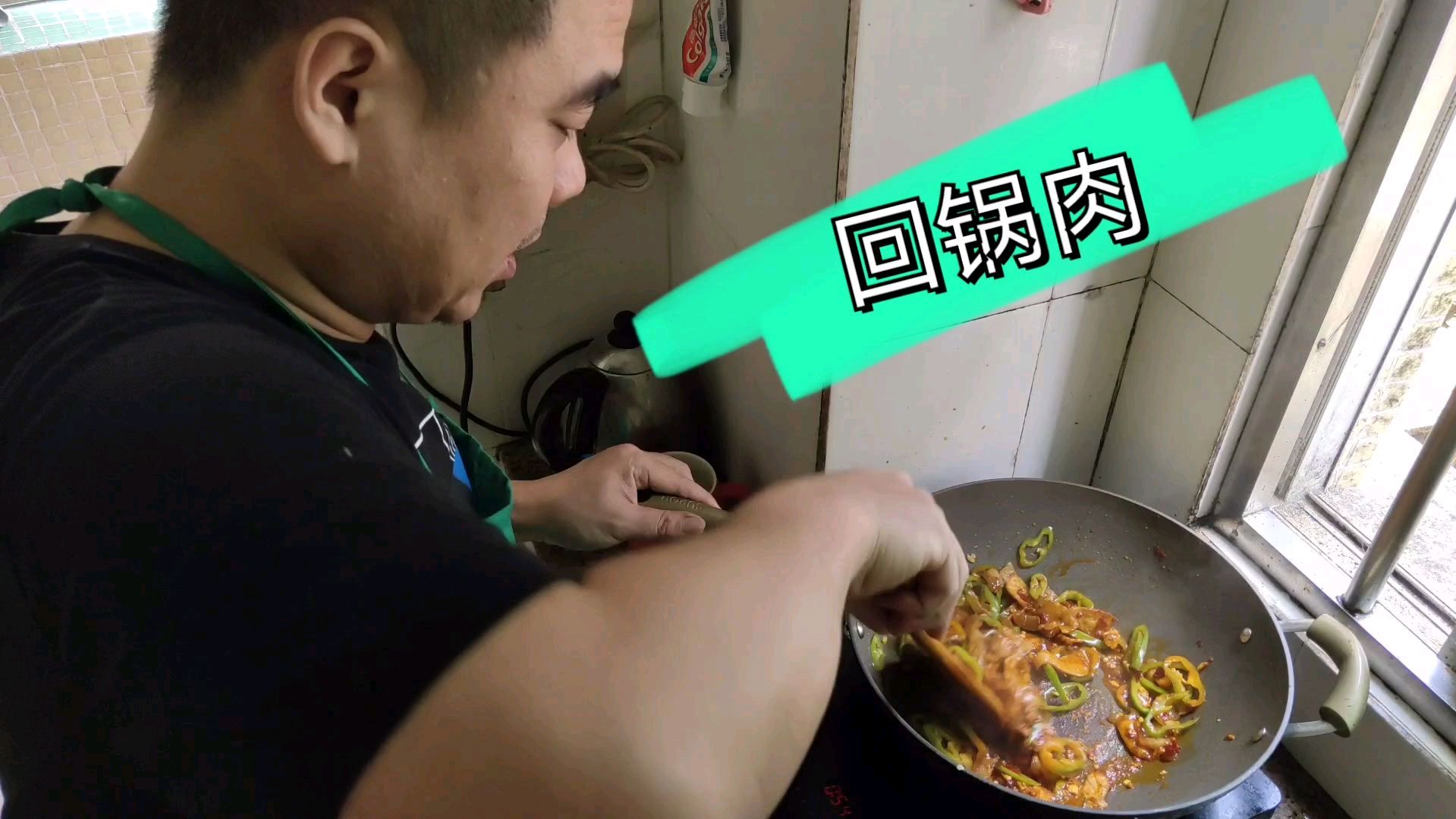 川菜中的经典名菜“回锅肉”,老牛也来做一回,正不正宗大家评价
