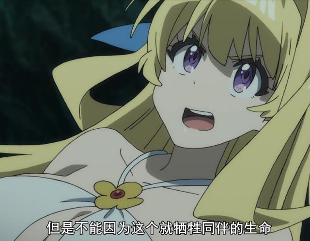 慎重勇者:男主首次不慎重,勇者圣哉为了龙女,放弃极品装备