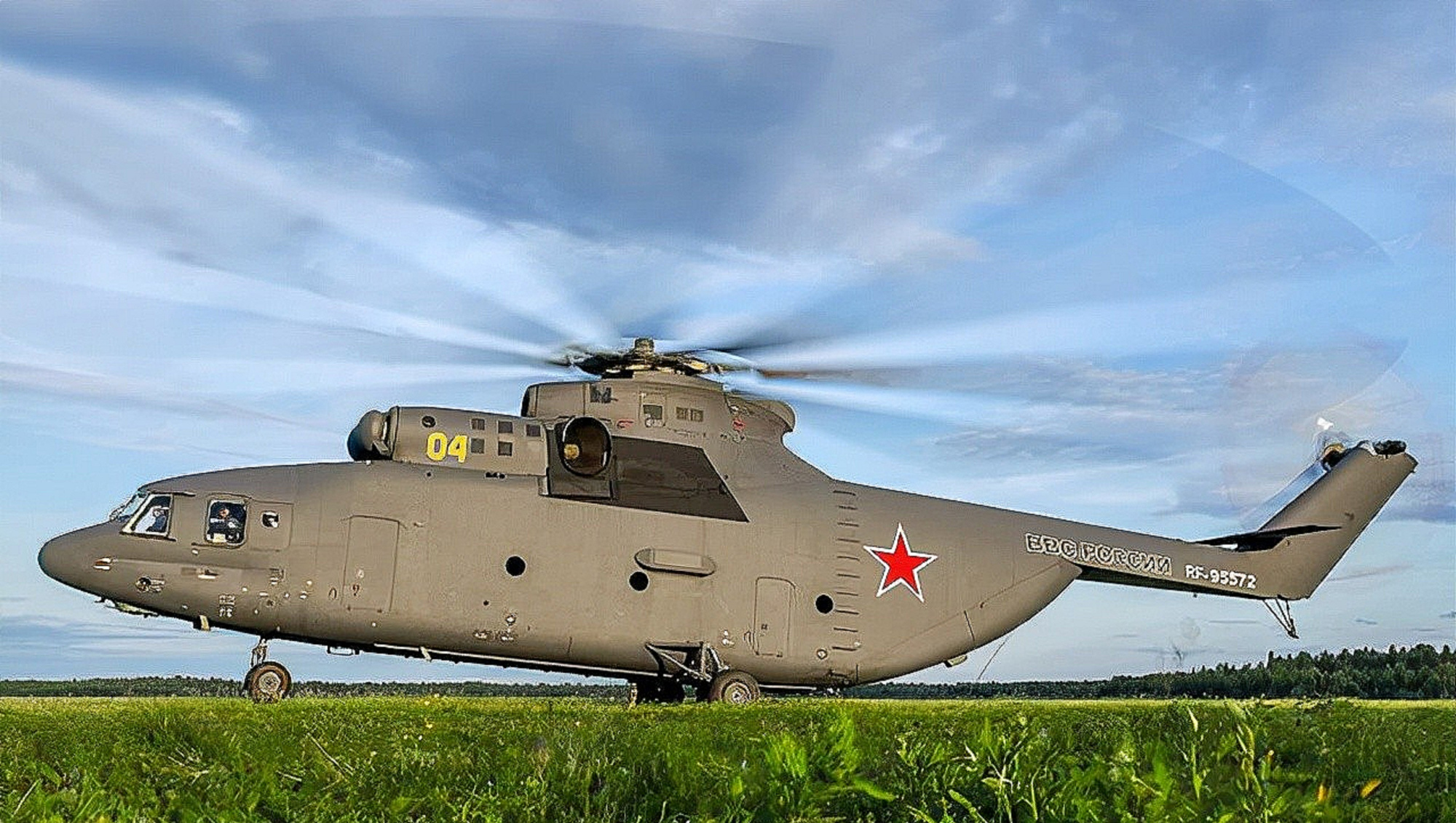 全球最大的米26直升机有多大?载重56吨,超美国c130固定翼运输机