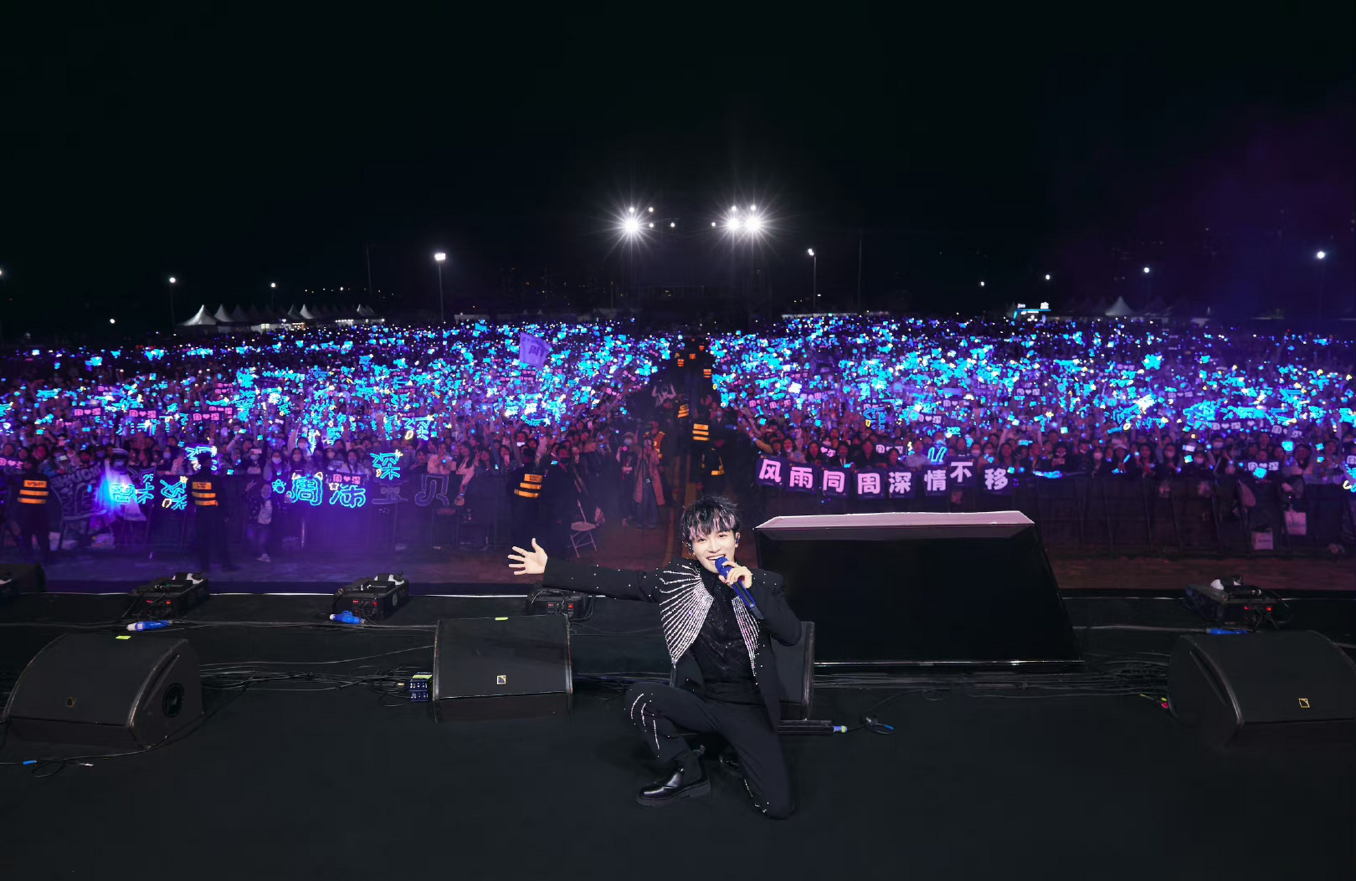 周深演唱会和粉丝合影[haha][haha]