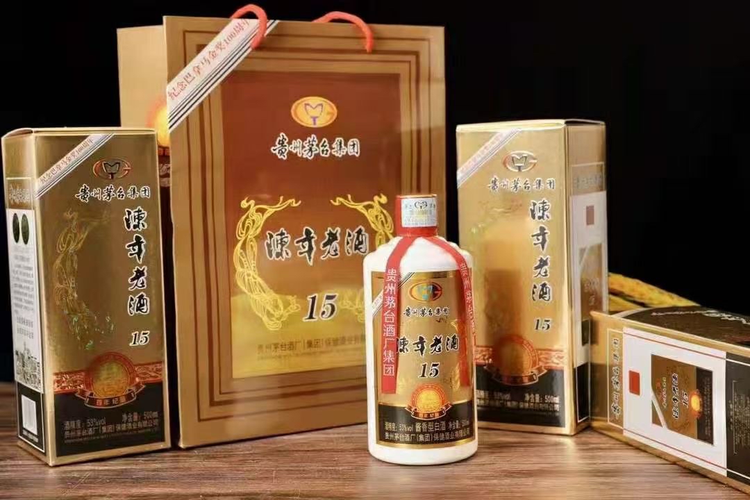 贵州茅台集团陈年老酒
