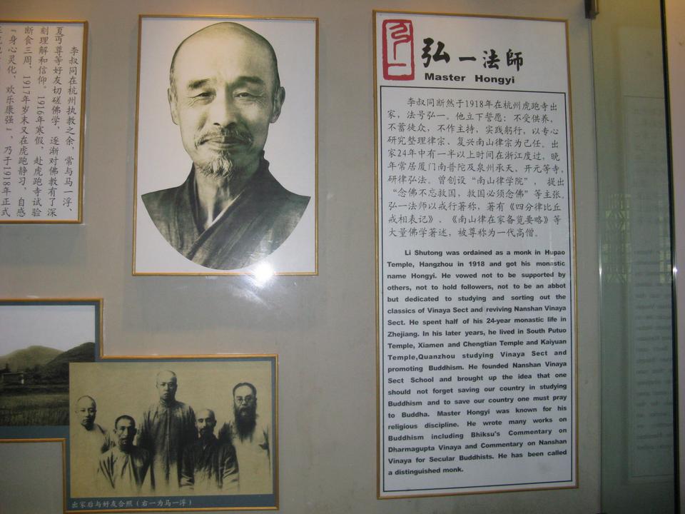 "天下第三泉"的虎跑公园,葬着三位大师