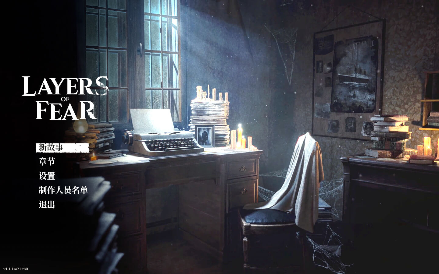 层层恐惧3 layers of fear (2023) mac 苹果电脑游戏 中文原生版