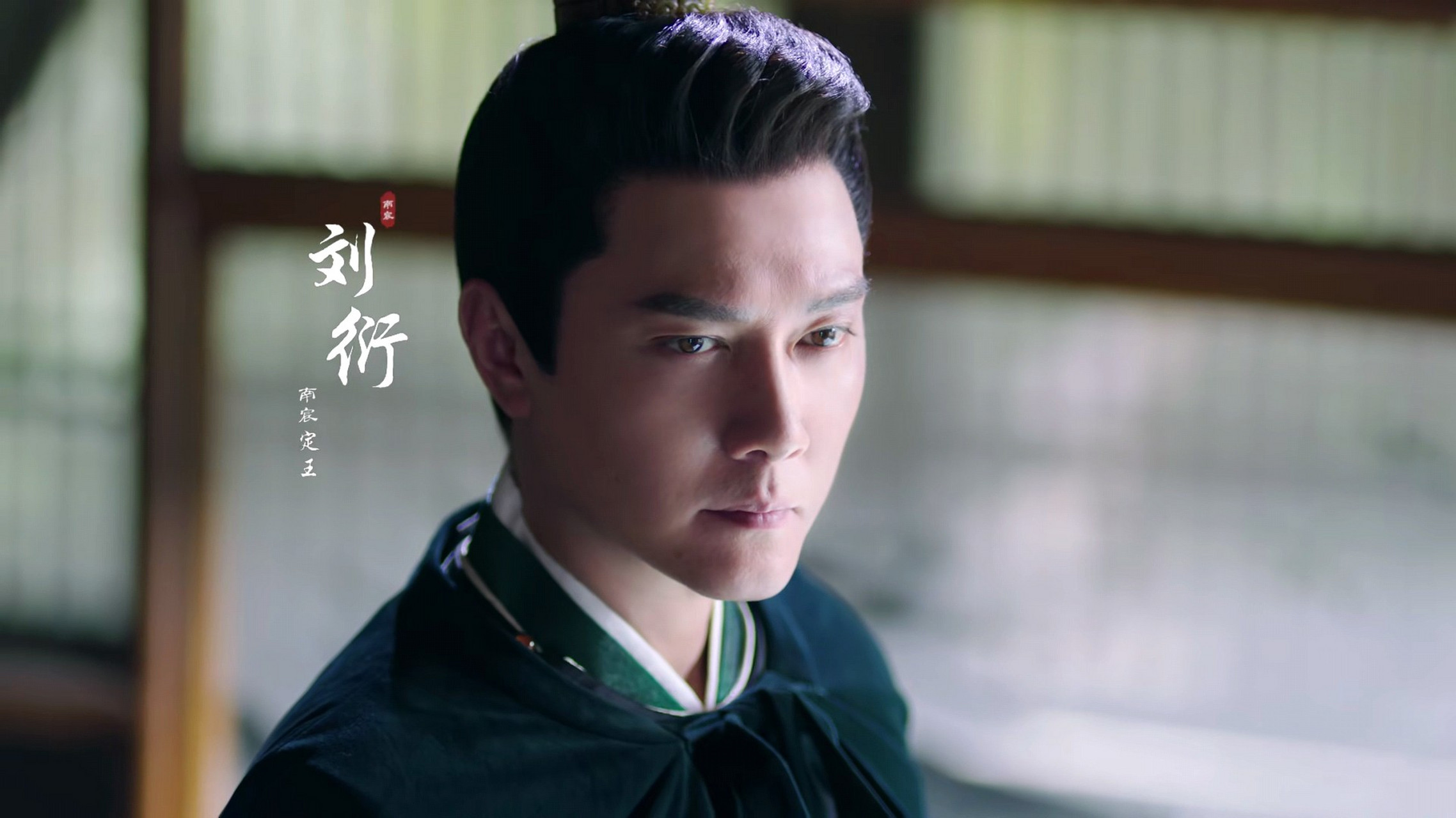 景甜冯绍峰新剧《灼灼风流》开播,其中景甜饰演慕灼华,是慕家七庶女