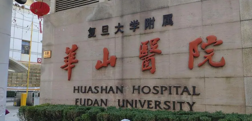 网红医生张文宏:三婚两子,三婚妻子曾做药代,人生赢家