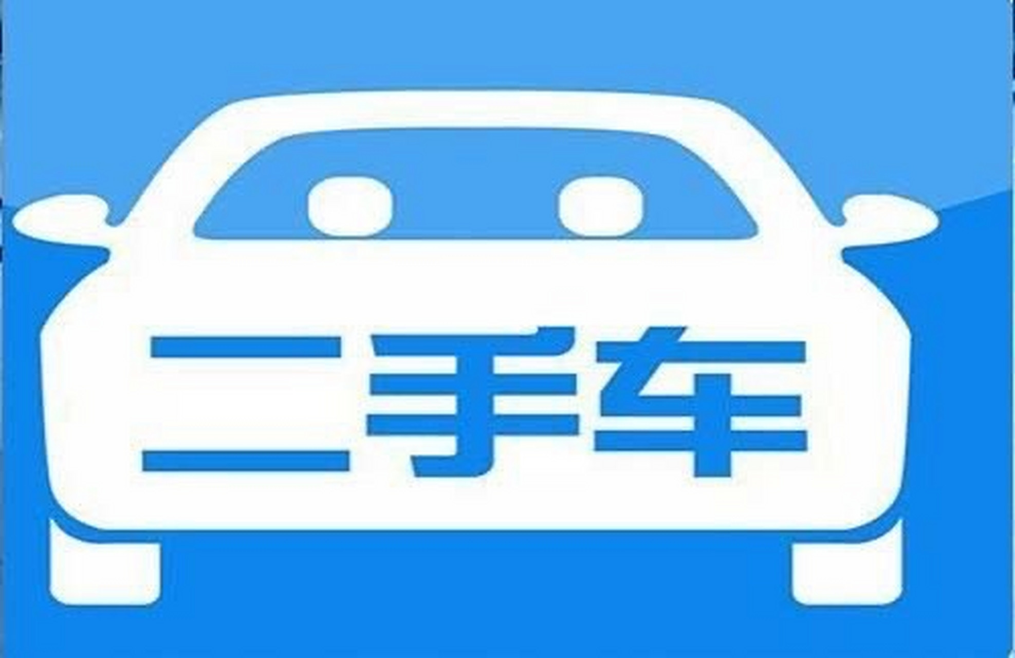  北京汽车过户费用大概多少钱啊(北京汽车过户费用怎么算)