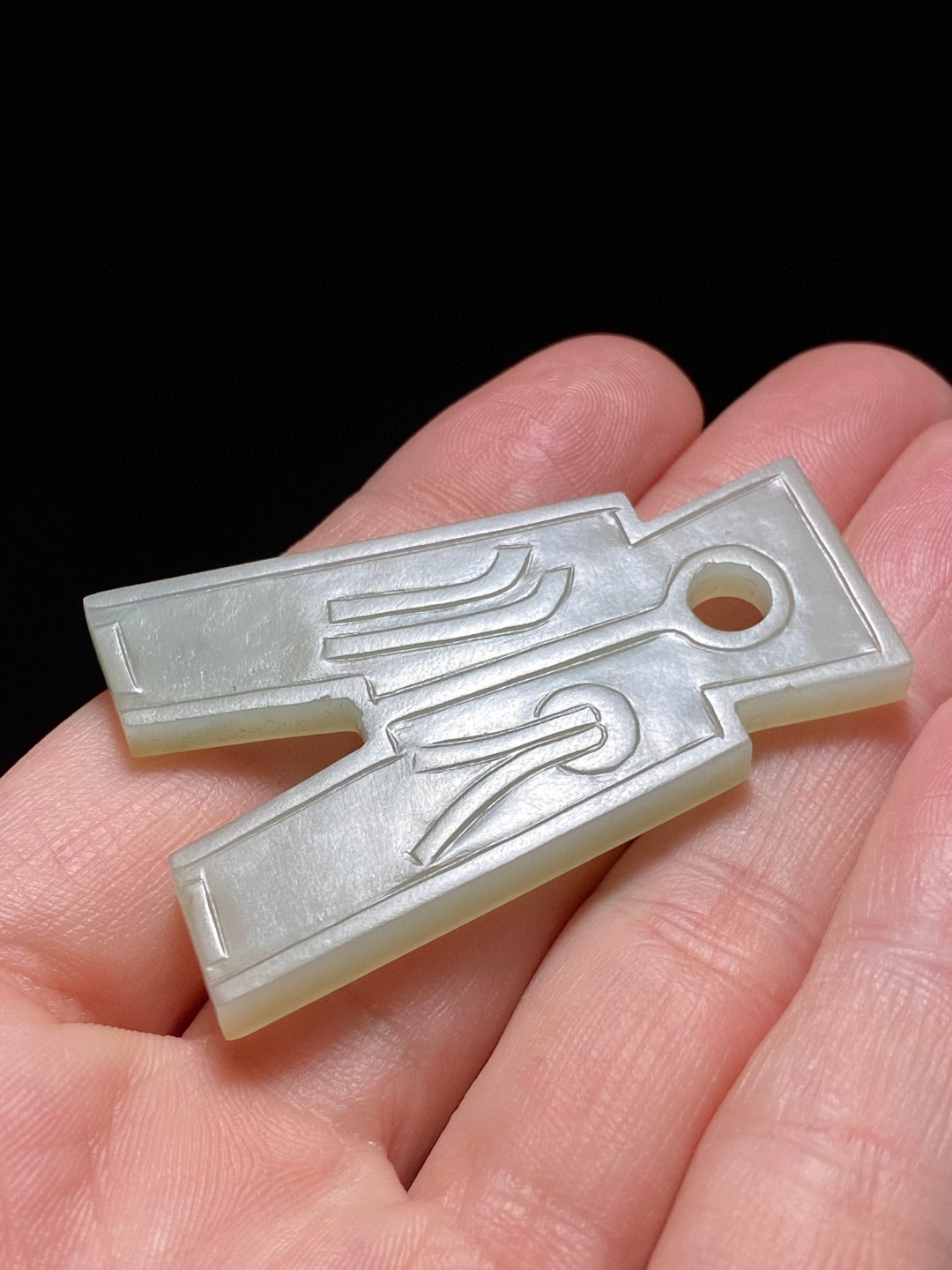 明 和田玉籽料 布币形 玉佩 挂件