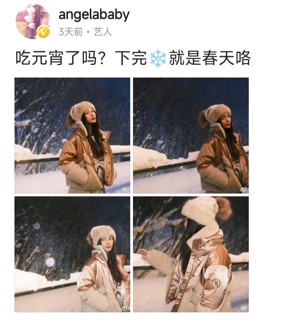 今日,娱记江小宴发了一组黄晓明与朋友聚会的图片,其