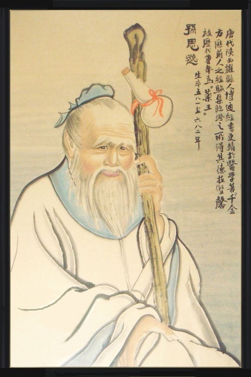 假如仲景,孙思邈活在当下,看病水平比怎么样?