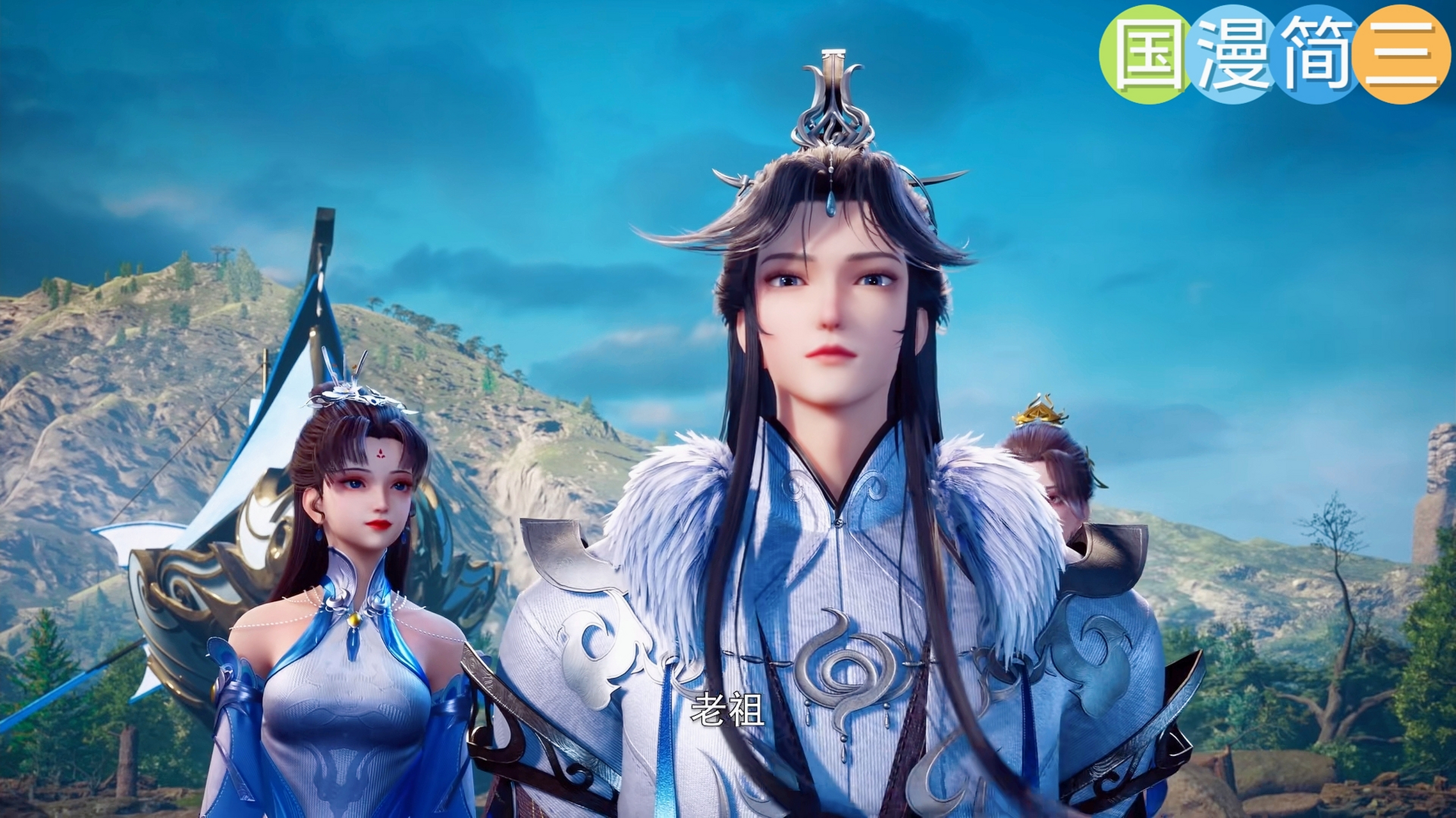 炼气十万年48 一群不知天高地厚的家伙 在徐阳老祖面前都是蝼蚁 想灭