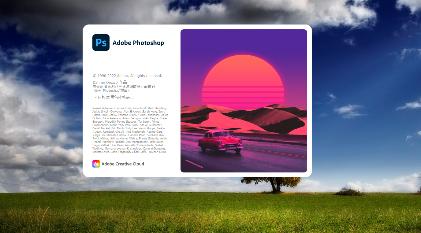 ps手绘软件下载_图像设计软件adobe photoshop软件下载安装