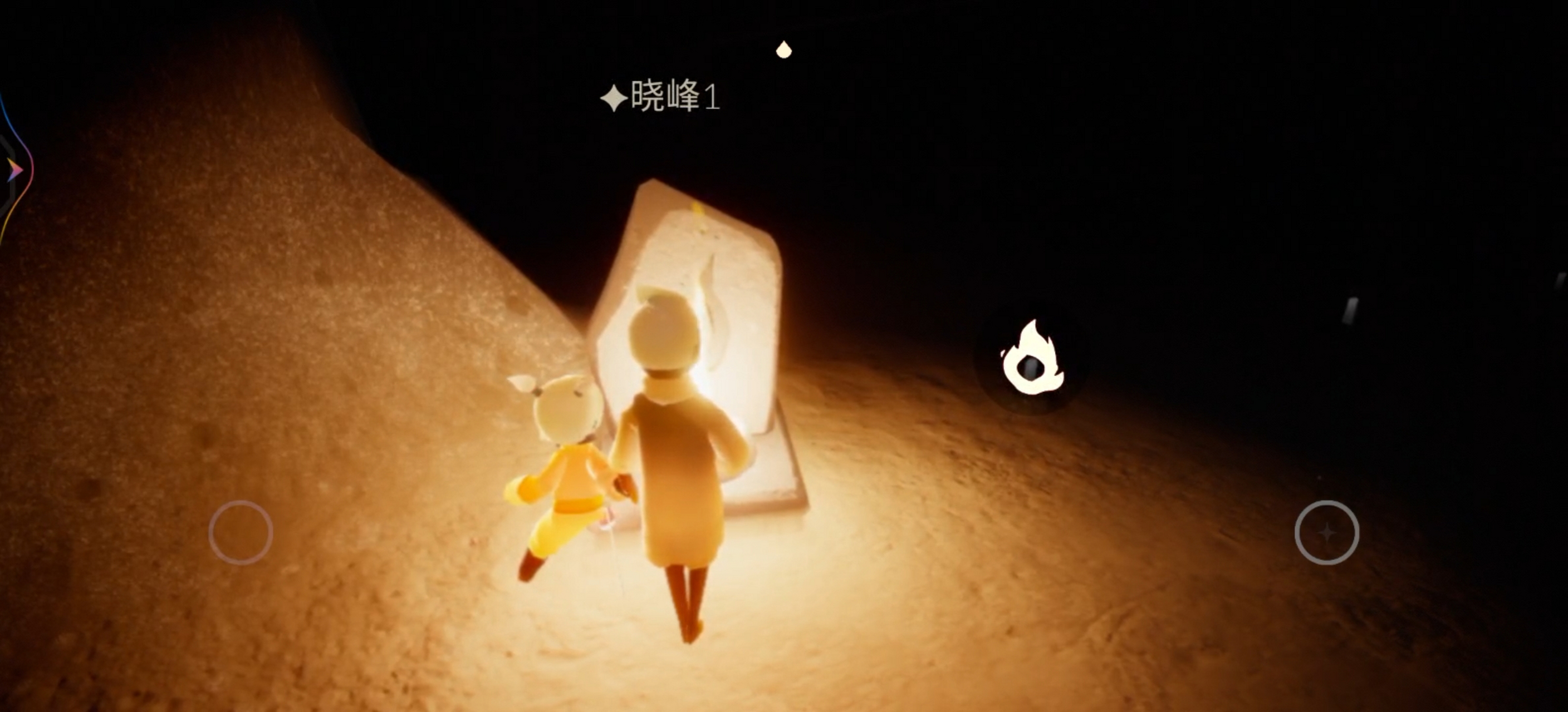 光遇火的试炼,下期预告.