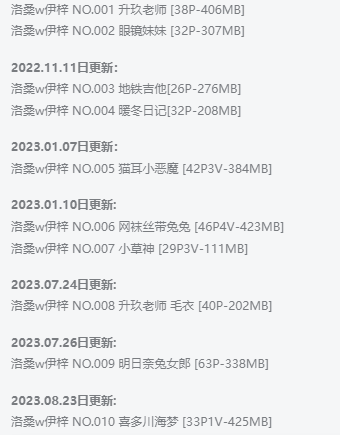 洛桑w伊梓作品全集:魅力COS小姐姐,摄影界新宠!插图3 洛桑w伊梓作品全集:魅力COS小姐姐,摄影界新宠!插图3