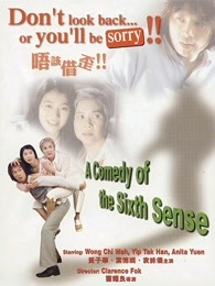 唔该借歪（）