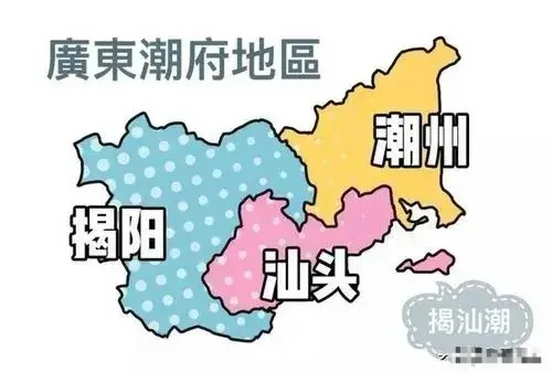 不理解当年为什么要把原本是一个地级市的汕头市强行拆分成现在的汕头