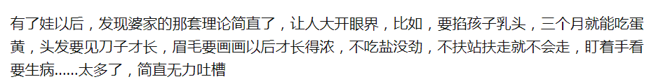 有什么反智行为让你觉得非常上头或者搞笑的
