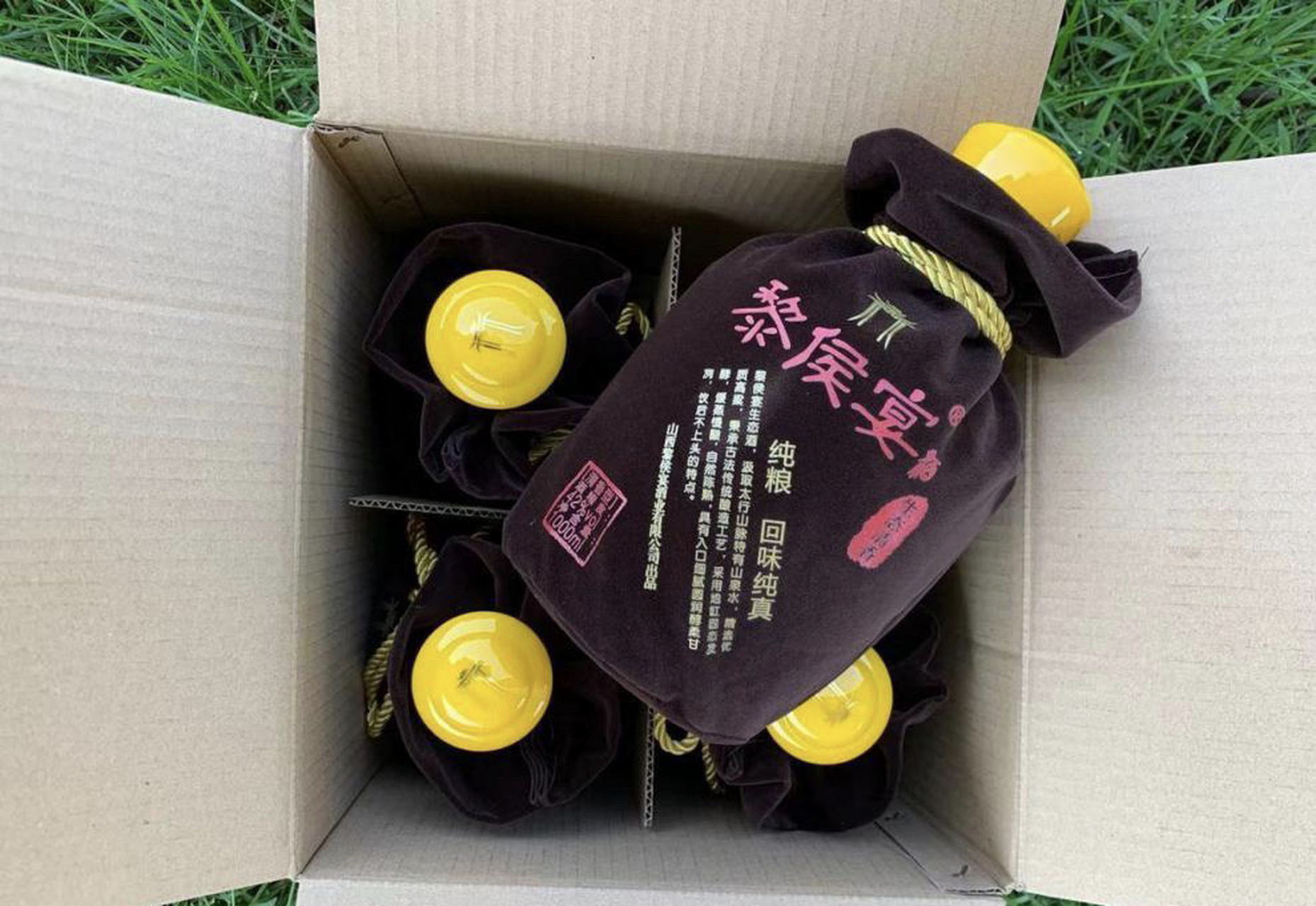 精挑细选山西特产"黎侯宴酒"待客特别受欢迎!