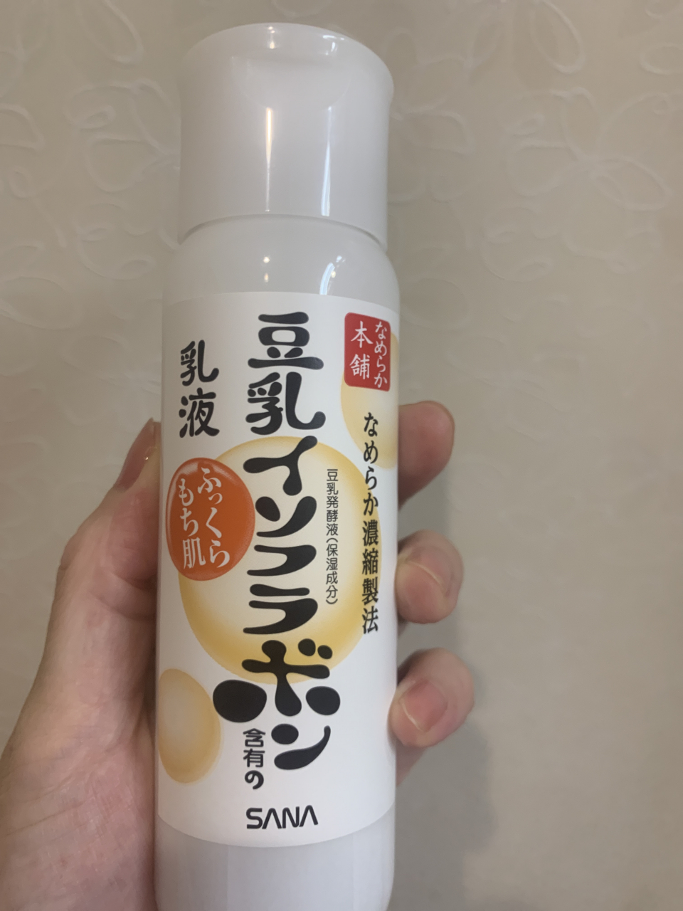 sana豆乳 日本sana豆乳水乳,乳液150ml 专为孕妇敏感肌而做.