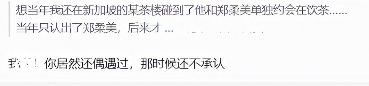 朴信惠宣布奉子成婚!跟男友交往四年,双方身份悬殊依然坚定携手