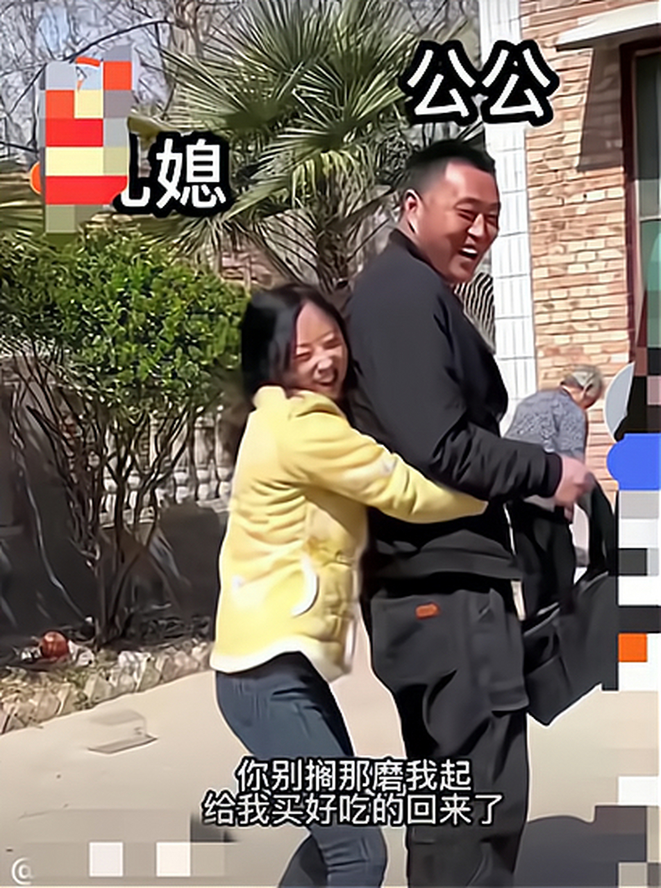 《么公和媳妇》导演访谈