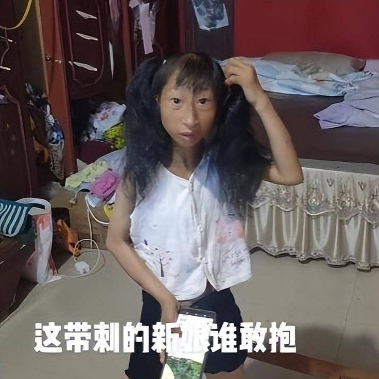 袖珍女孩征婚图片