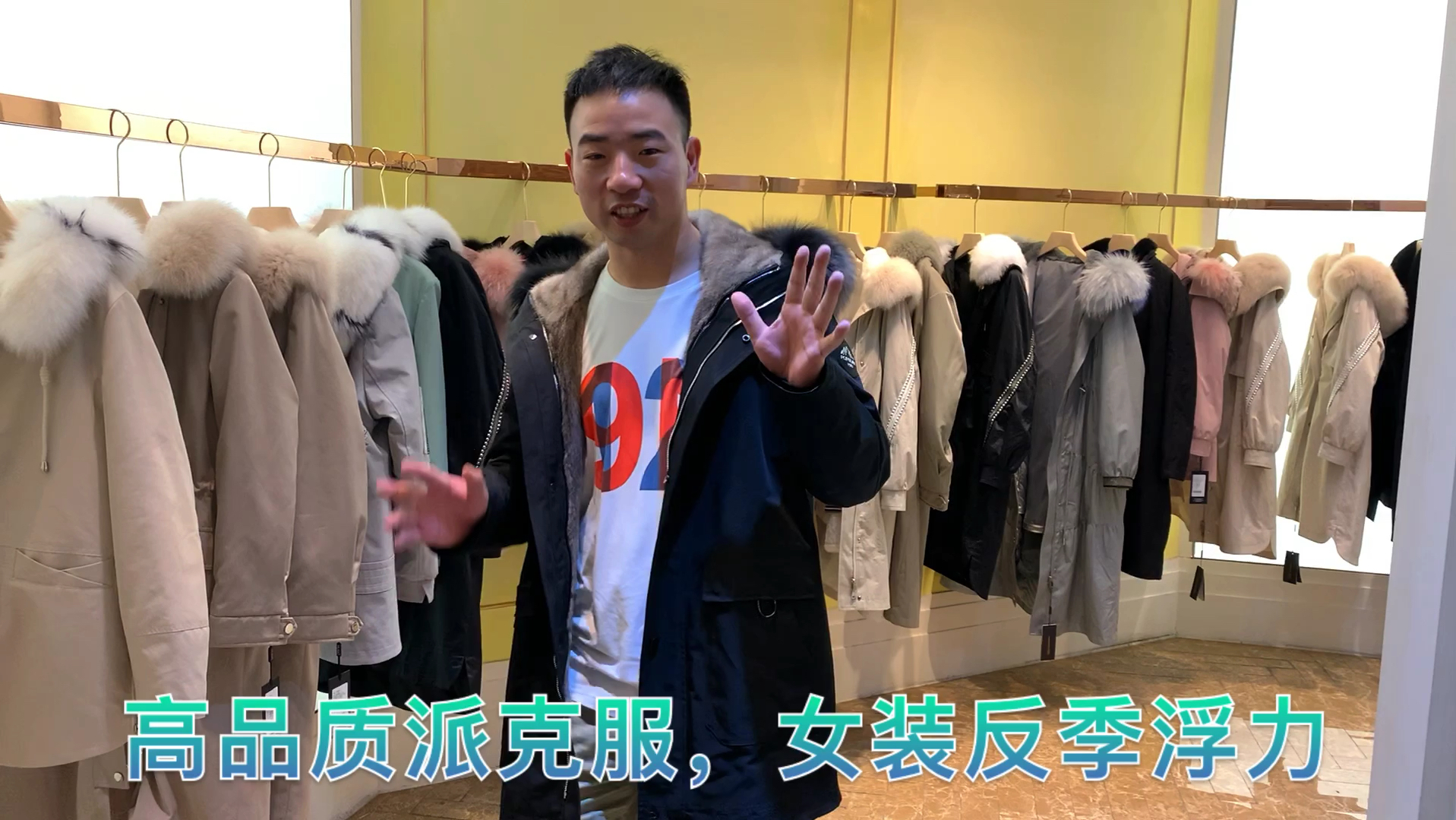 高品质派克服,女装反击浮力