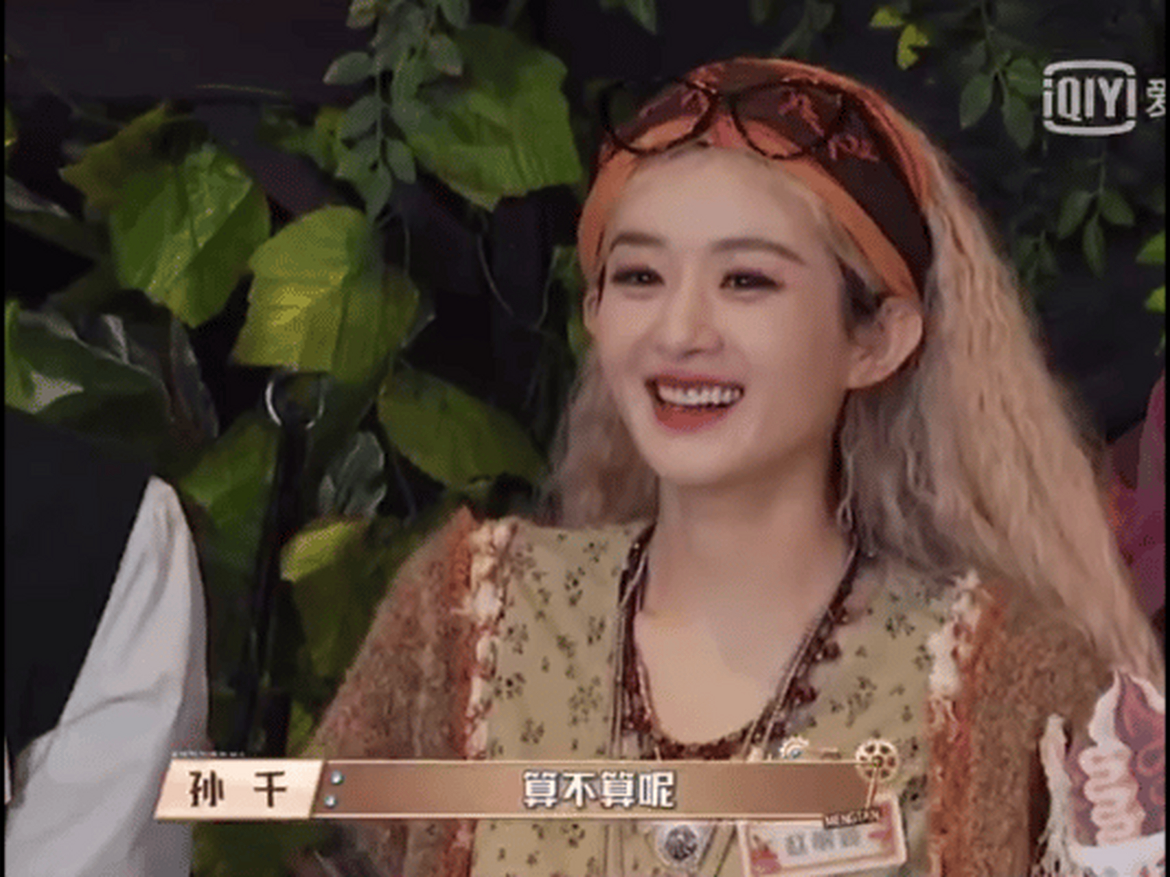 赵丽颖的可爱瞬间[心][心] #综艺# #娱乐最前沿# #赵丽颖